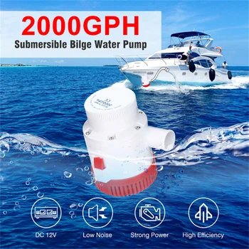 12V 2000GPH Электрический Морской Погружной Трюмный Водяной насос для лодки Yacht