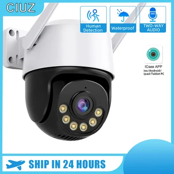 3-Мегапиксельная Wi-Fi Камера Наружного наблюдения CCTV Wireles PTZ Камера безопасности 5.0X Цифровой Зум Обнаружение искусственного интеллекта Мини-камера ИК-объектив Умный Дом