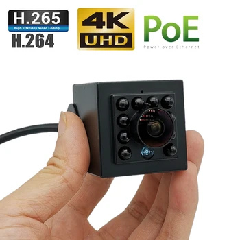 IP 8MP POE 4K HD IMX415 Встроенный Микрофон Сетевая Купольная камера Мини Ночного Видения 940 нм Невидимая ИК-резка Небольшого Размера Космическая Установка
