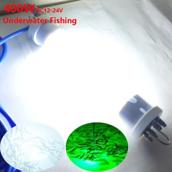 Приманка для подводной рыбалки 400 Вт DC12V Белый светодиодный Рыболовный светильник с регулируемой яркостью 5-10 М Кабель Pesca Рыболовные снасти SwimBait